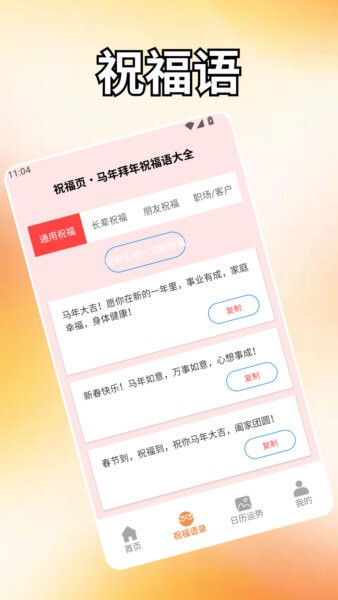 箭头向前冲官方版 v1.6 安卓最新版 1