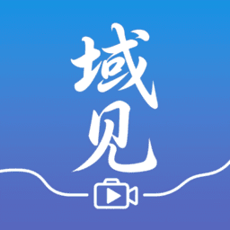 域见享购最新版