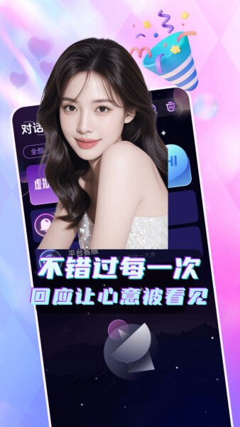 eayn官方版 v4.2.13 安卓版 2