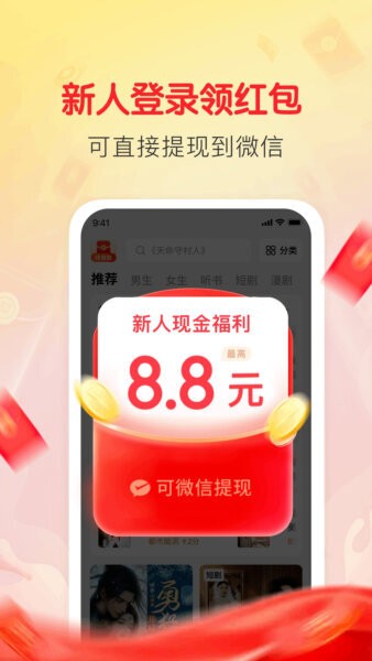 袋鼠阅读官方正版 v1.4.5 安卓版 0