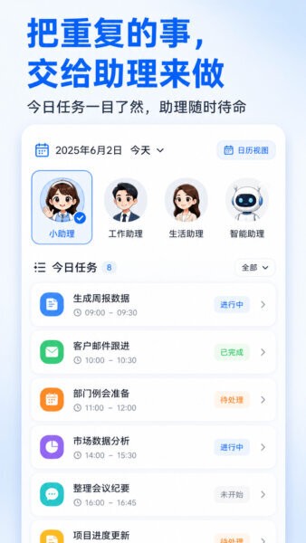 快游大师最新版本 v2.9.2 安卓版 0
