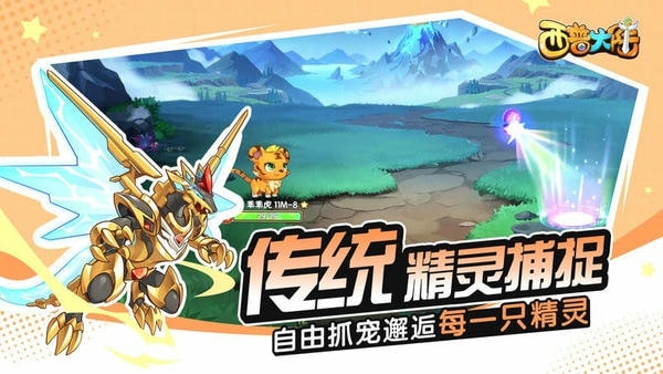 西普大陆手机版 v1.1.50 安卓版 0