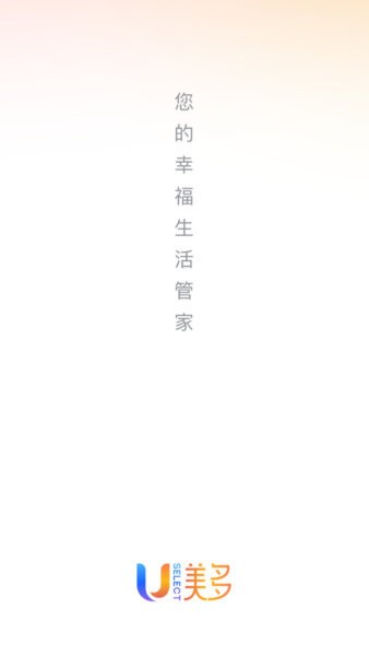 美多优选手机版 v26.07.17 安卓版 0
