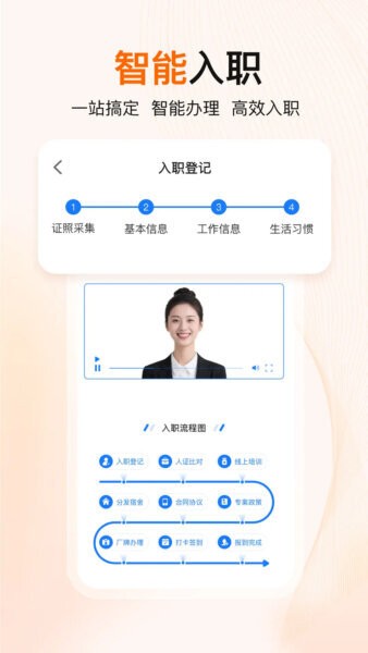 至臻宝最新版 v1.0.8 安卓官方版 2