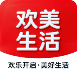 欢美生活最新版本app