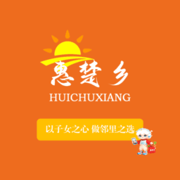 惠楚乡最新版