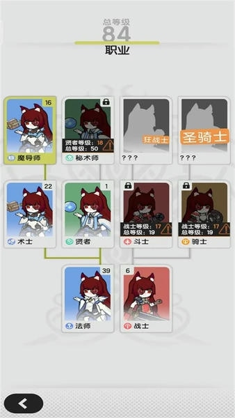 杖剑传说游戏 杖剑传说官方下载