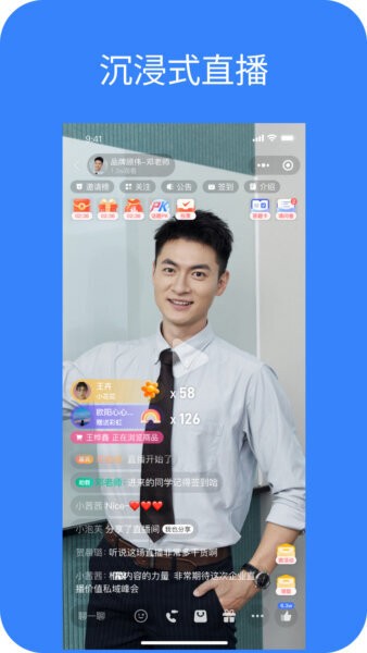 POLYV开播app v1.34.2 安卓版 0