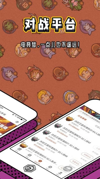 炉石传说盒子最新版 v4.23.0 安卓版 0