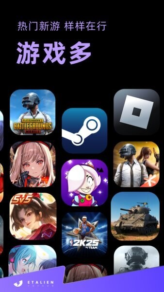 外星仔加速器(免费) v3.13.13 安卓版 2