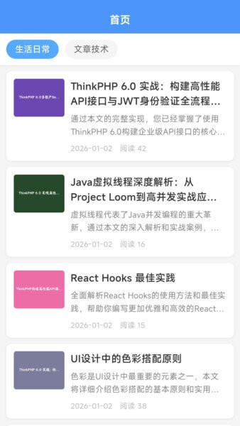 悬米赚app v1.2.5 安卓版 1