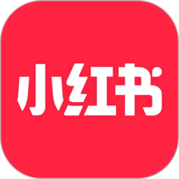 小红书魔改版2026年最新版