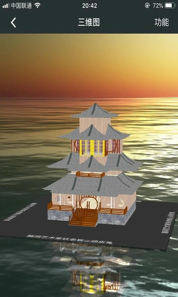 顽皮兔星球重启 v1.13.51 安卓最新版 1