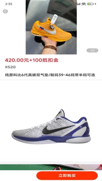 聚享优手机版 v2.0.1 安卓版 2