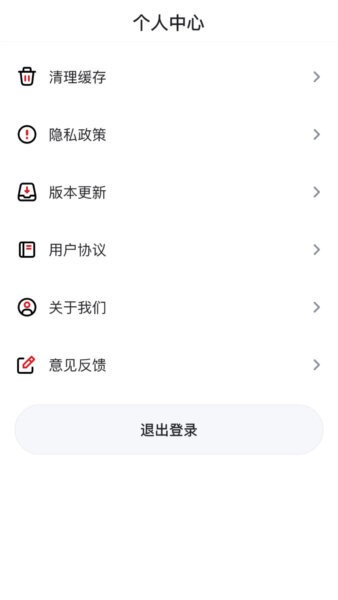 二涛子最新版 v26.07.21 安卓版 3