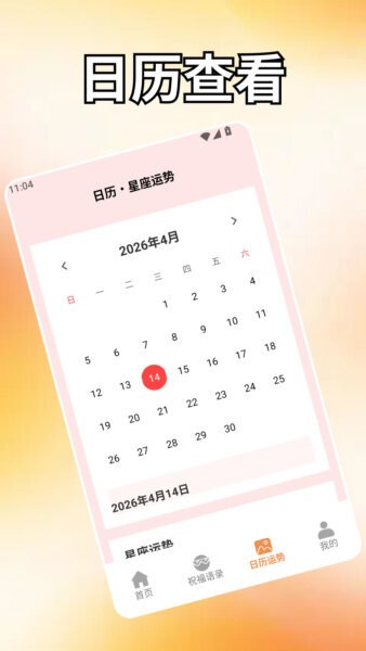 箭头向前冲官方版 v1.6 安卓最新版 2