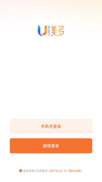 美多优选手机版 v26.07.17 安卓版 1