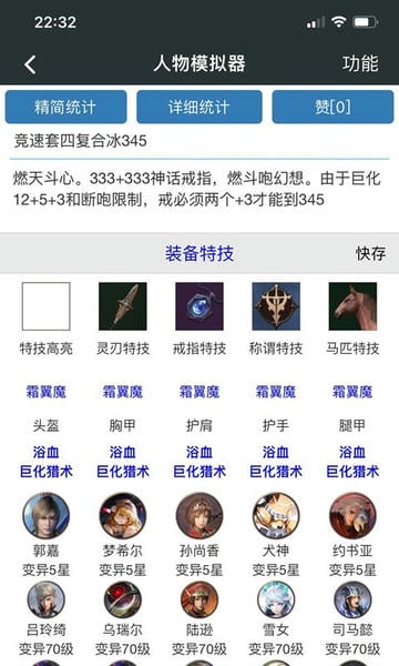 顽皮兔星球重启 v1.13.51 安卓最新版 2