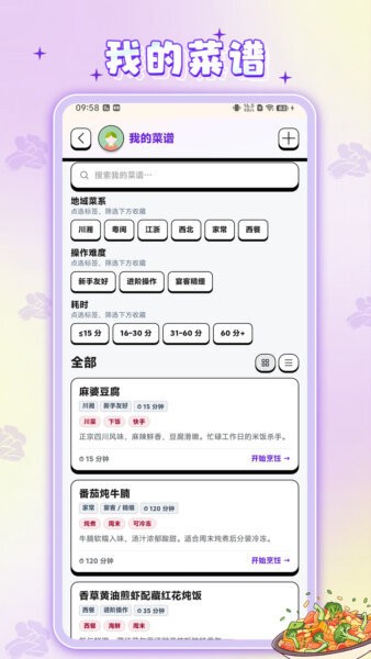 捞了个菜红包版最新版本 v0.0.8 安卓版 2