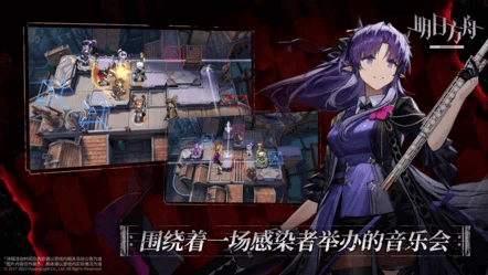 明日方舟手游官方版 v2.7.71 安卓版 2