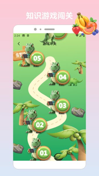 果园管家官方版 v1.5 安卓版 3