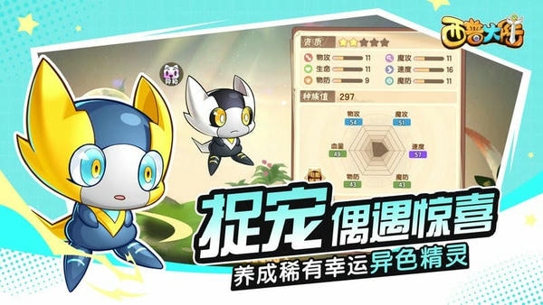 西普大陆手机版 v1.1.50 安卓版 3