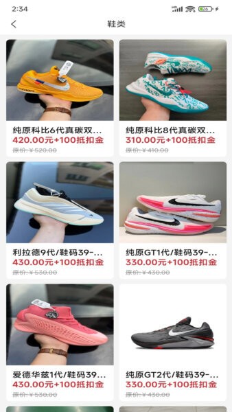 聚享优手机版 v2.0.1 安卓版 0
