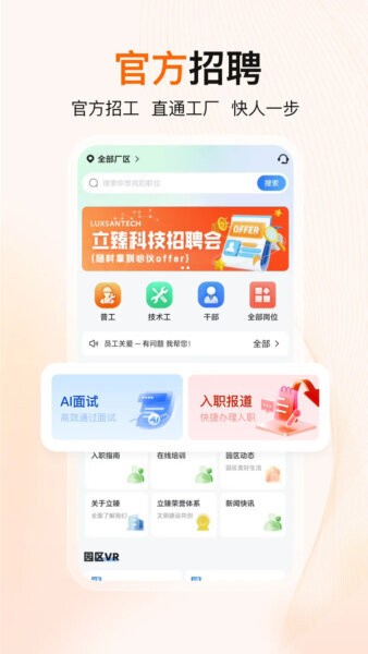 至臻宝最新版 v1.0.8 安卓官方版 0