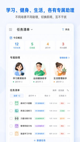 快游大师最新版本 v2.9.2 安卓版 2