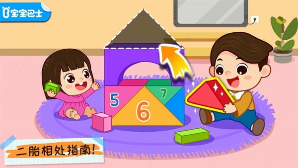 奇妙好习惯小游戏 v9.93.00.00 安卓版 0