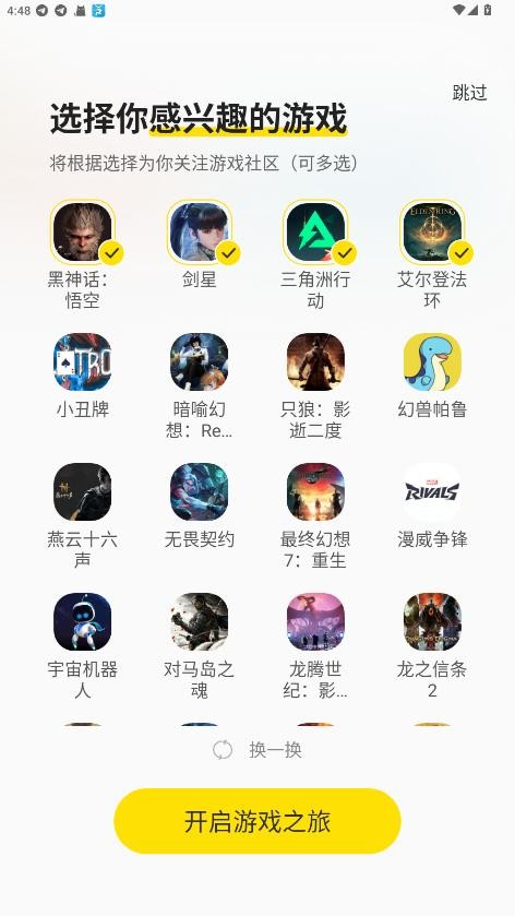 3dm游戏网手机版 v3.6.7 安卓版 2