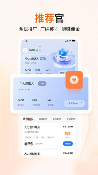 至臻宝最新版 v1.0.8 安卓官方版 3
