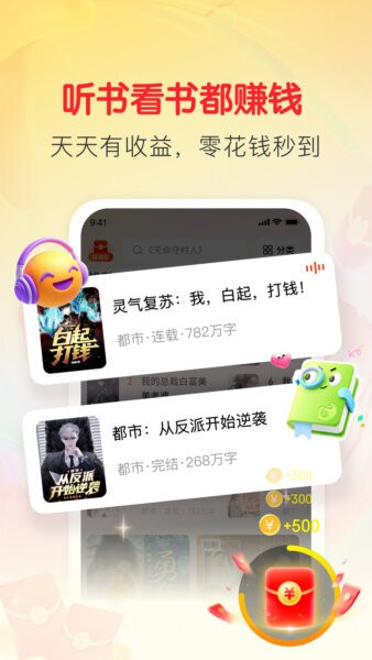 袋鼠阅读官方正版 v1.4.5 安卓版 2