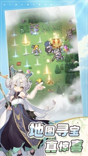 杖剑传说游戏 v1.3.6 安卓版 4