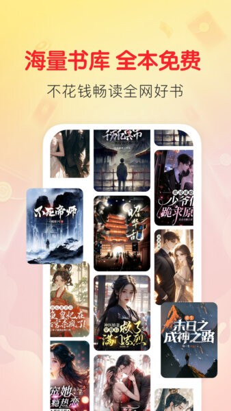 袋鼠阅读官方正版 v1.4.5 安卓版 1