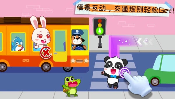奇妙好习惯小游戏 v9.93.00.00 安卓版 1