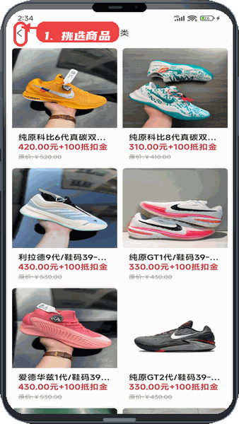 挑选商品查看卡片信息。