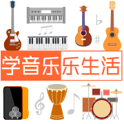橙石音乐课最新版