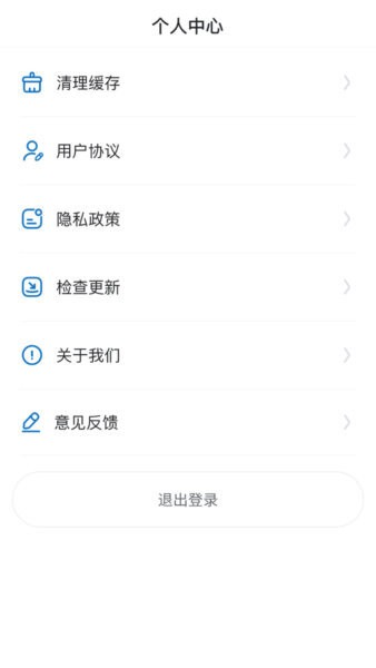 北方好物平台 v26.09.01 安卓版 3