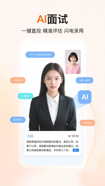 至臻宝最新版 v1.0.8 安卓官方版 1
