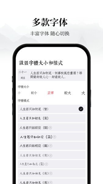 素忆日记最新版本 v1.0.8 安卓版 3