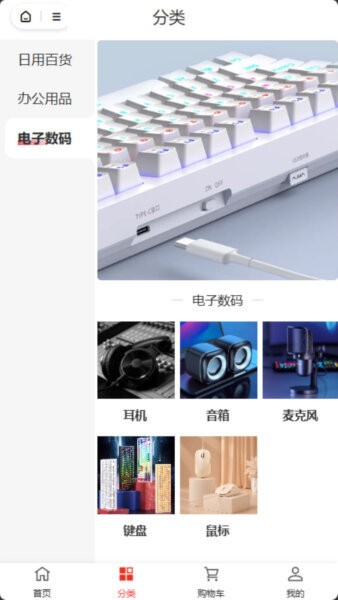 来财帮APP最新版本 v2.0.2 安卓版 1
