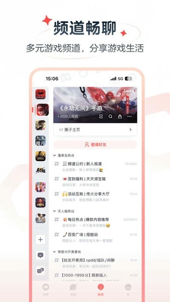 网易大神极速版app v4.23.0 安卓版 2