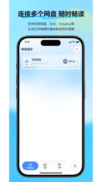 极简漫画软件 v2.2.20 安卓版 1