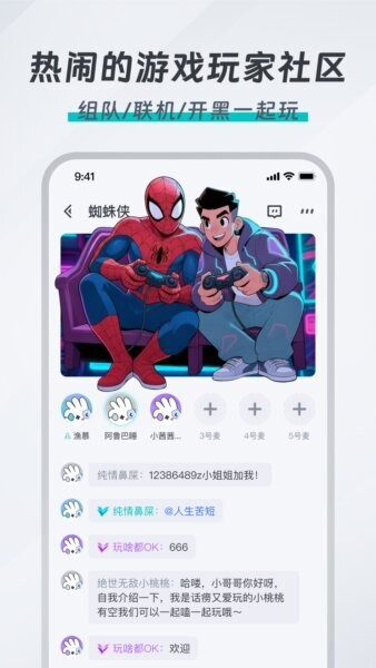 OKK云电脑app最新版 v1.7.5 安卓版 1