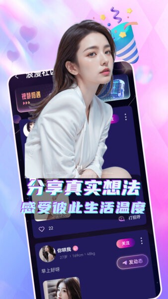 eayn官方版 v4.2.13 安卓版 1