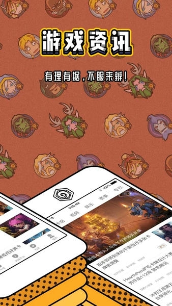炉石传说盒子最新版 v4.23.0 安卓版 1