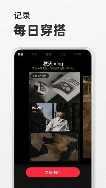 小红书魔改版2026年最新版 v9.45.0 安卓版 1