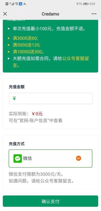 Credamo见数调查问卷平台 v2.0.31 安卓版 1