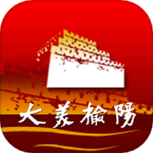 爱榆阳最新版